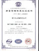 China Caiye Printing Equipment Co., LTD Certificações
